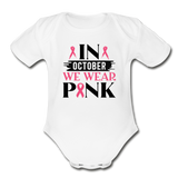 In October we Wear Pink Organic Short Sleeve Baby Bodysuit - white